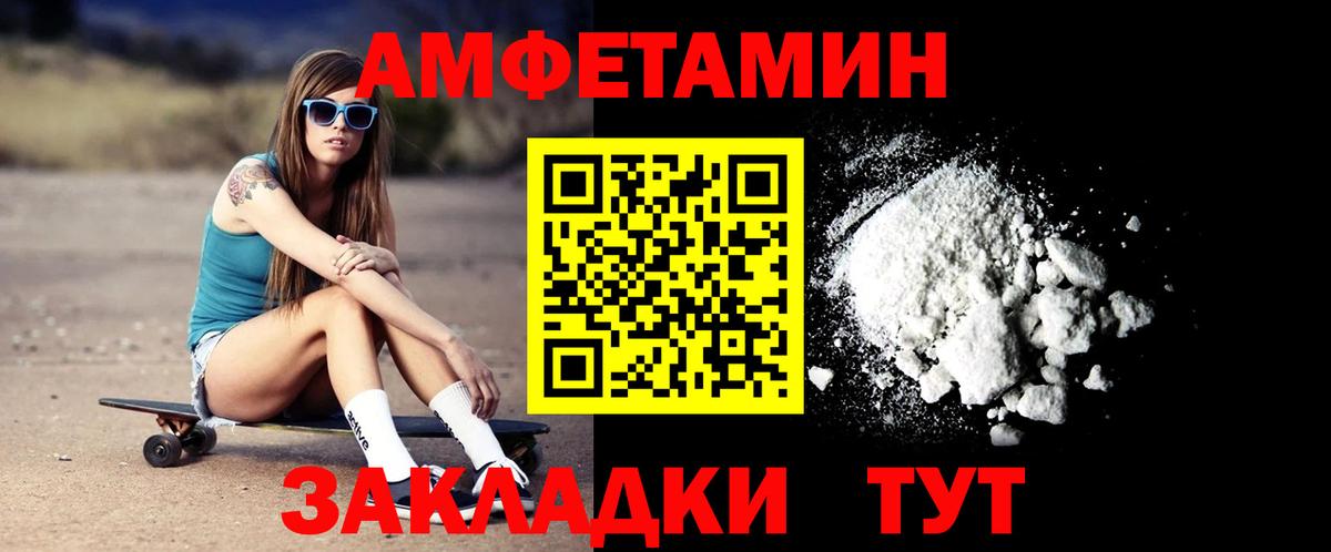 Кольчугино  Amphetamine 98%  АМФ  Вход с VPN  АМФ 