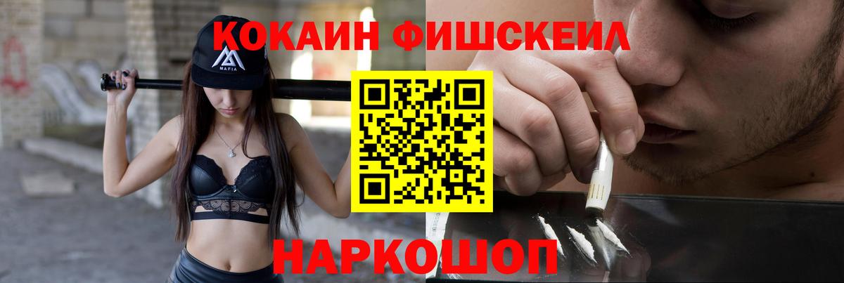 Кольчугино  Кокаин Эквадор  Вход с VPN  КОКАИН Эквадор 
