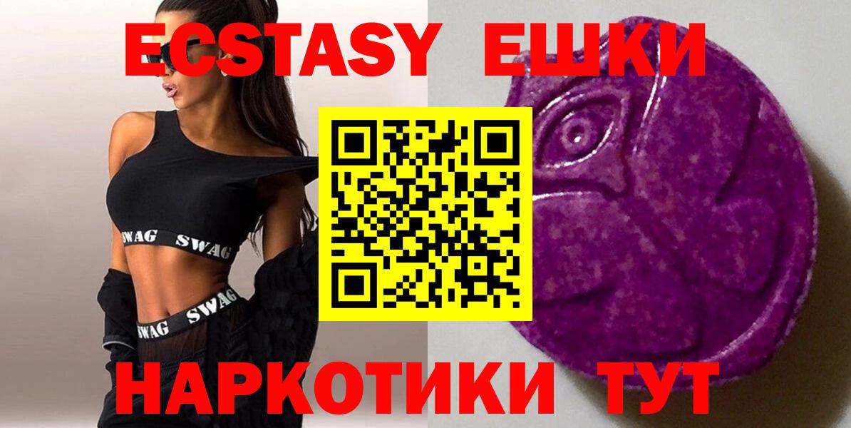 Ecstasy Punisher  Вход с VPN  цены наркотик  hydra ONION  Кольчугино 