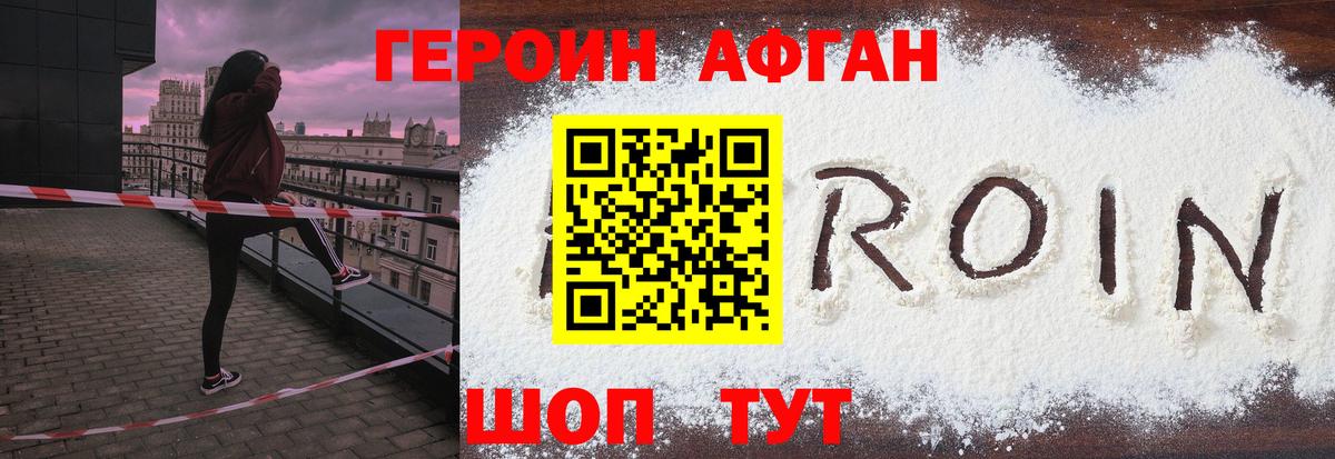 Cocaine  Кольчугино  Вход с VPN  Мефедрон   ГАШ  Купить закладку  Бошки Шишки 