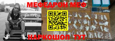 прущие грибы Коммунар
