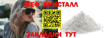 гашик Комсомольск-на-Амуре