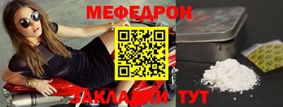 гашик Комсомольск-на-Амуре