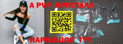 прущие грибы Коммунар