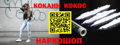 прущий лед Конаково
