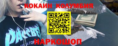прущий лед Конаково