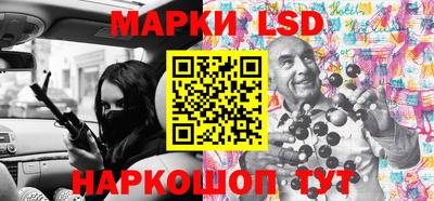 прущий лед Конаково