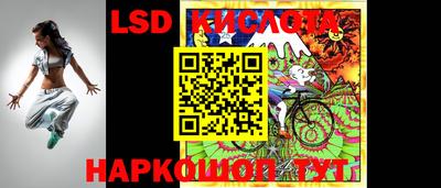 гашик Комсомольск-на-Амуре