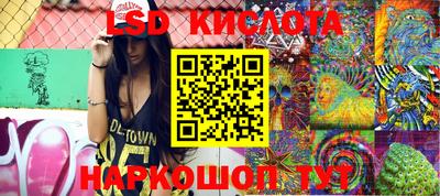 прущие грибы Коммунар