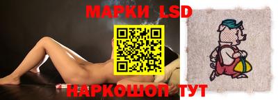 прущие грибы Коммунар
