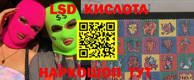 прущие грибы Коммунар