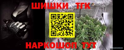 гашик Комсомольск-на-Амуре