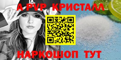 гашик Комсомольск-на-Амуре