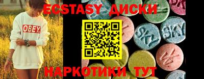 прущий лед Конаково