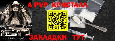 прущие грибы Коммунар