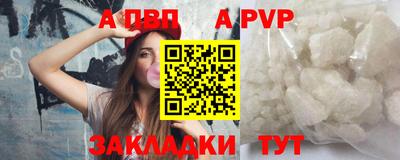 гашик Комсомольск-на-Амуре