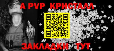 прущие грибы Коммунар