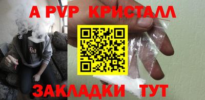 прущий лед Конаково