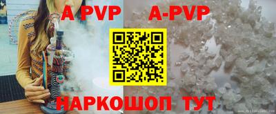 прущие грибы Коммунар