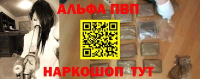 гашик Комсомольск-на-Амуре