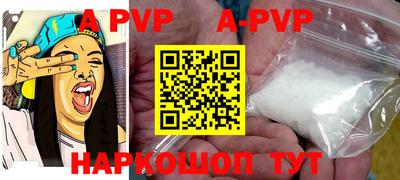 прущий лед Конаково
