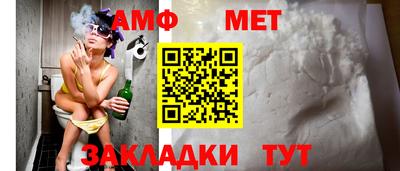 гашик Комсомольск-на-Амуре