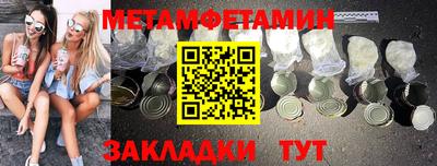 прущий лед Конаково