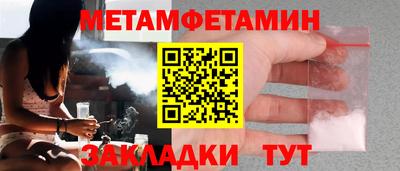 прущие грибы Коммунар