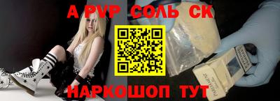 гашик Комсомольск-на-Амуре