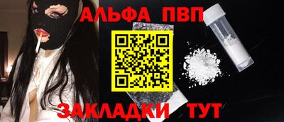 гашик Комсомольск-на-Амуре