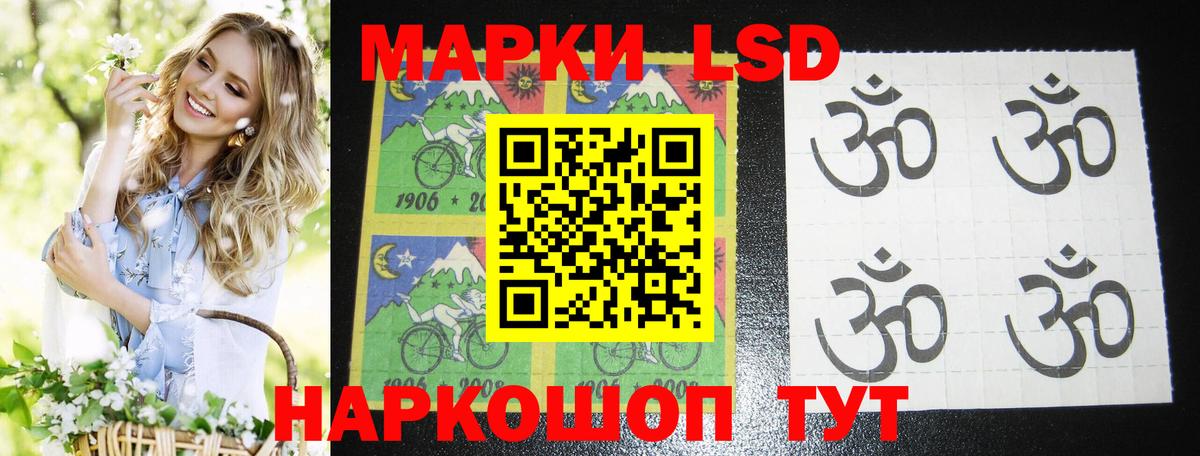 LSD-25 экстази кислота Кольчугино