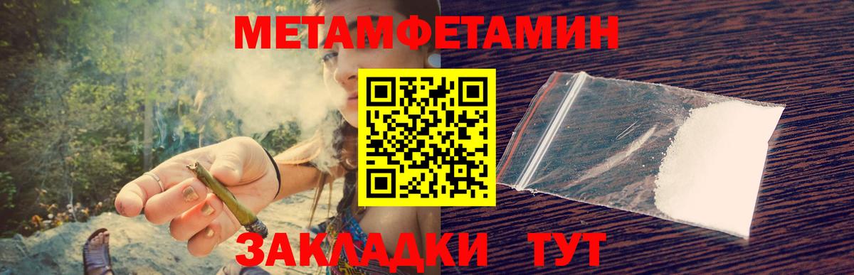 Первитин витя Кольчугино