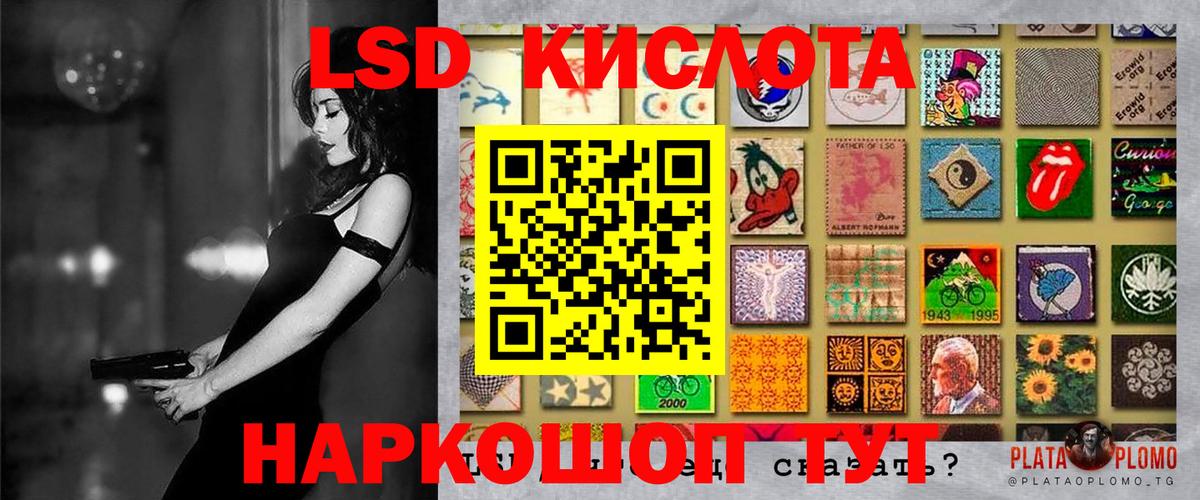 Наркотические марки 1,8мг  Марки 25I-NBOMe  Кольчугино  Вход с VPN 
