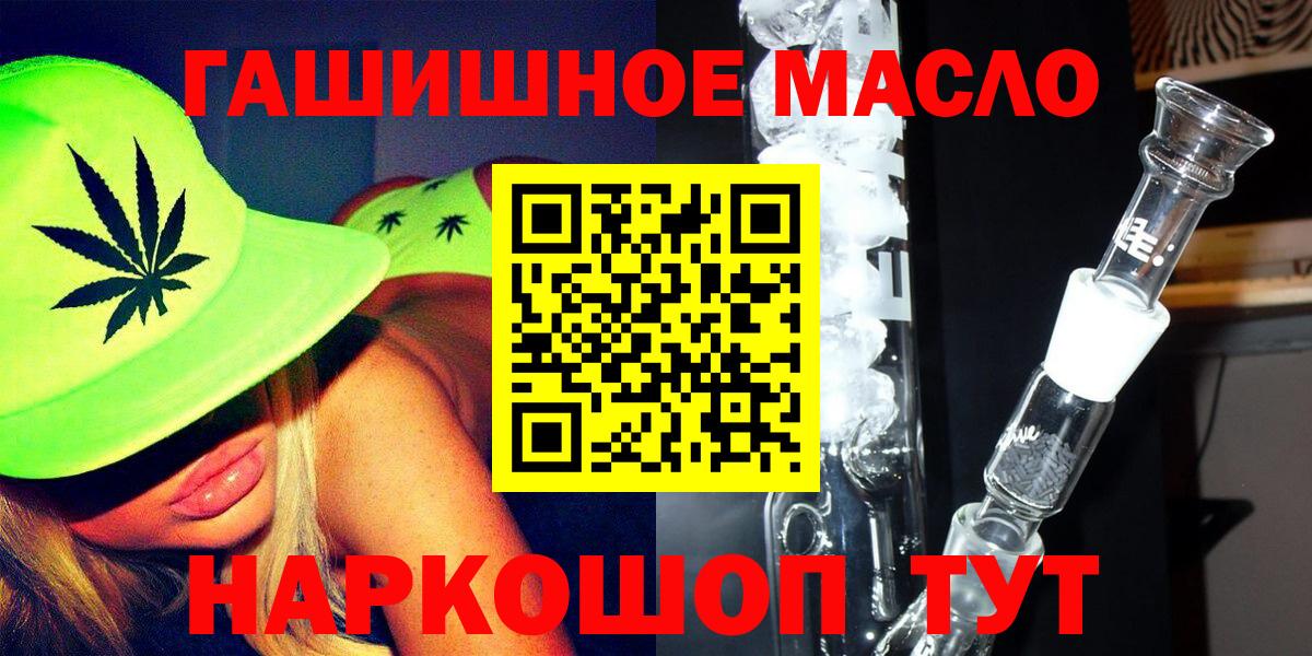 ТГК вейп Кольчугино