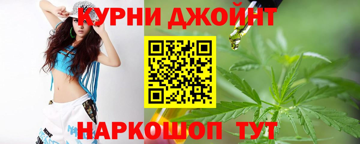 МАРИХУАНА гибрид  Конопля AK-47  Кольчугино  Бошки марихуана ГИДРОПОН  Вход с VPN 