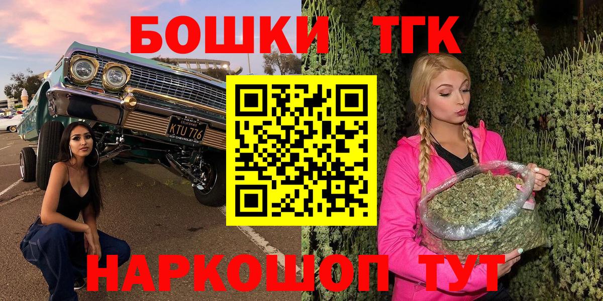 Шишки марихуана THC 21% Кольчугино